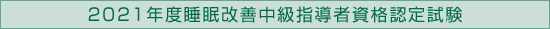 2021NxPwҎiF莎