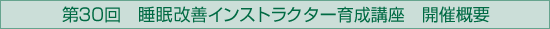 30@PCXgN^[琬u@JÊTv