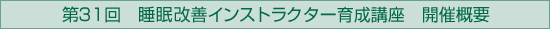 31@PCXgN^[琬u@JÊTv