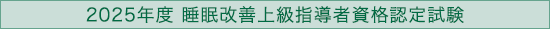 2025Nx P㋉wҎiF莎